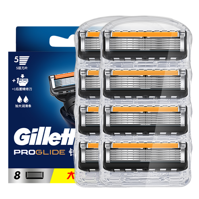 Gillette's hidden razor blade men's razor sharp 5-layer blade razor manual razor head beard razor