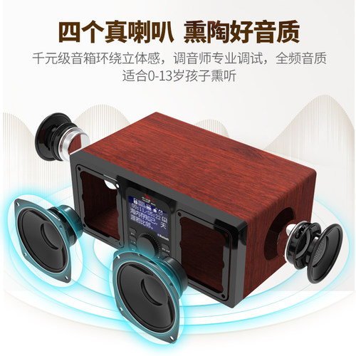 善智博文天才国学机 国学经典听读机学习机英语机儿童小学生智能 - 图3