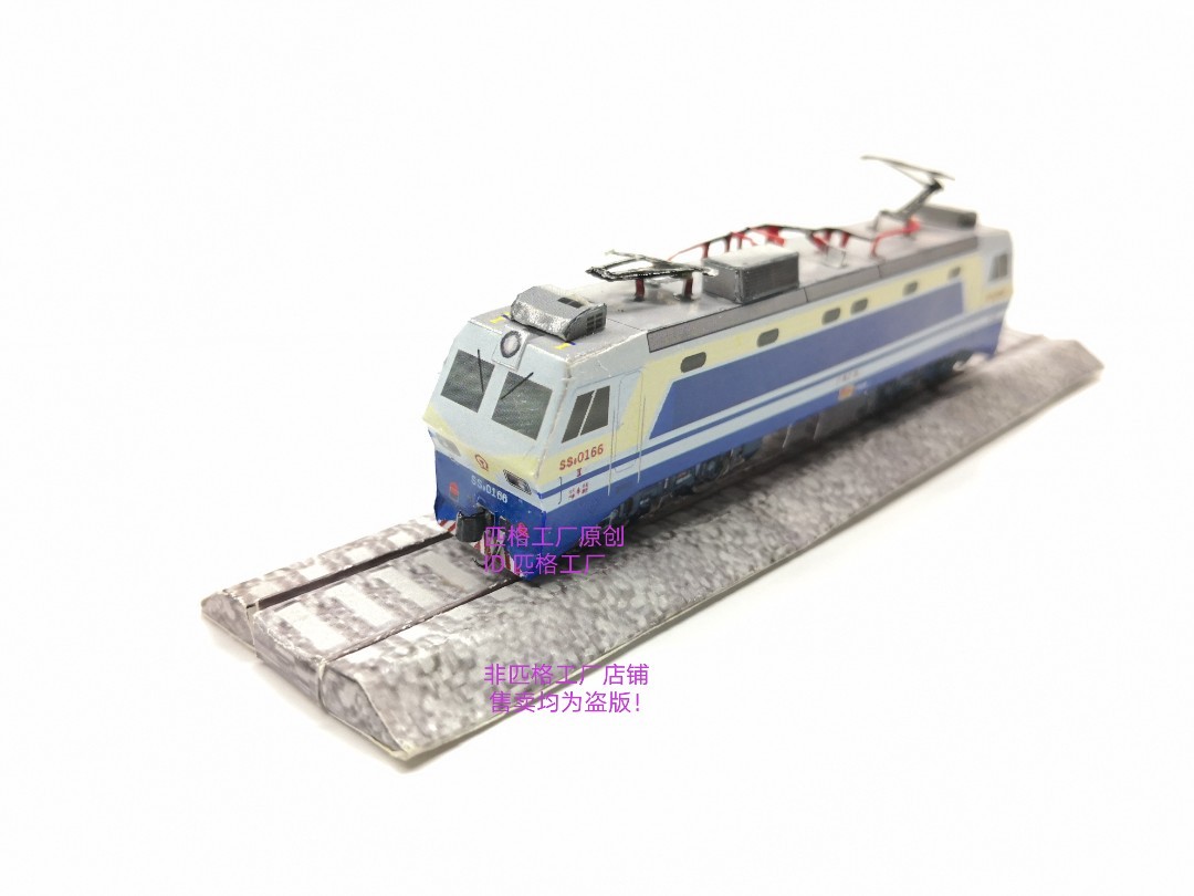 匹格工厂韶山8 SS8电力机车N比例3D纸模DIY铁路火车高铁地铁模型 - 图2