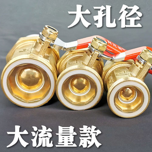 全铜PPR双活接铜球阀热熔管阀门20 25 32 4分 6分1寸双头活接球阀 - 图2