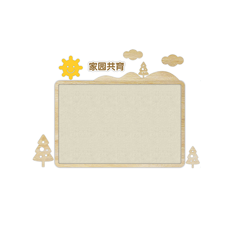 幼儿园家园共育家长园地家园栏主题墙文化墙公告栏宣传栏墙面装饰 - 图3