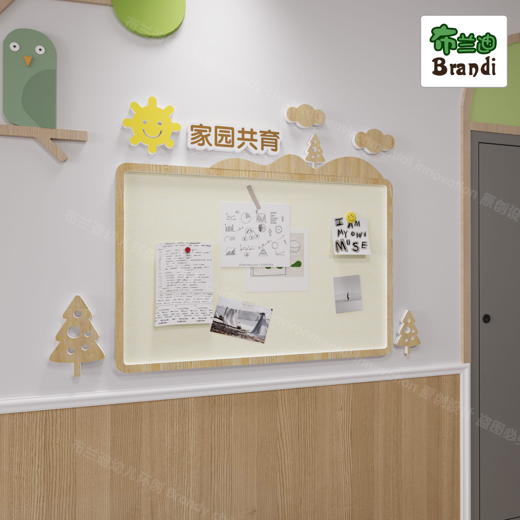 幼儿园家园共育家长园地家园栏主题墙文化墙公告栏宣传栏墙面装饰 - 图0