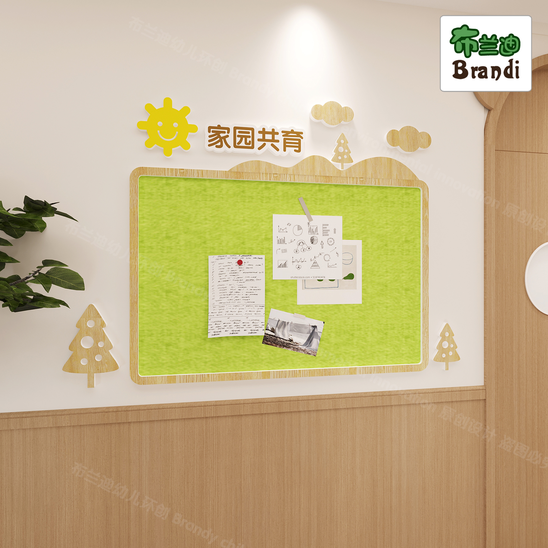 幼儿园家园共育家长园地家园栏主题墙文化墙公告栏宣传栏墙面装饰 - 图2