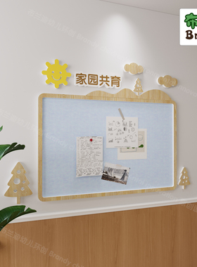 幼儿园墙面主题墙布兰迪毛毡板
