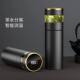 Antibacterial 316 steel! Intelligent temperature-sensitive tea and water separation cup