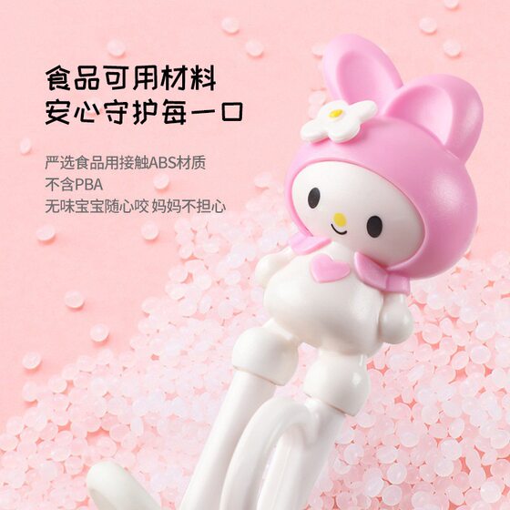 Rebound chopsticks! Special training chopsticks for children 2-6 years old