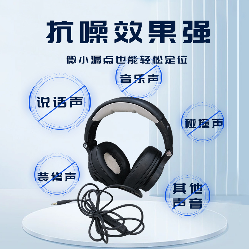 地下管网漏水检测仪测漏仪地暖高精度升级声波检测漏水点仪器 - 图1