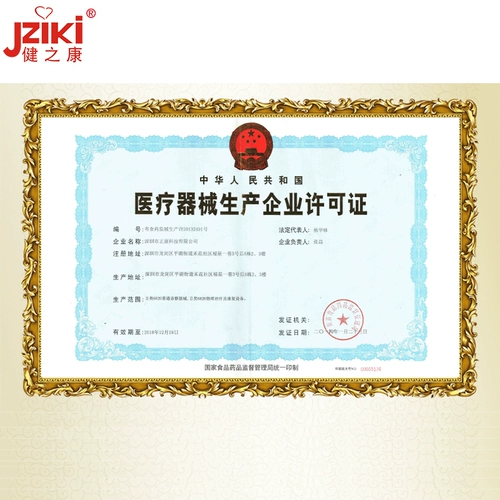 JZIKI Ладонь 跏      颂 颂 颂 颂 颂