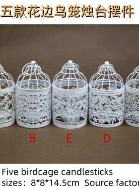 创意鸟笼图案欧式家居摆件铁艺装饰蜡烛金属烛台配件风水婚庆道具