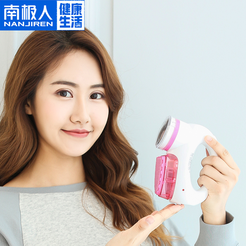 剃毛机去打毛毛球修剪器女刮除毛衣服打球起球神器剃球充电式家用 剃毛机去打毛毛球修剪器女刮除毛衣服打球起球神器剃球充电式家用