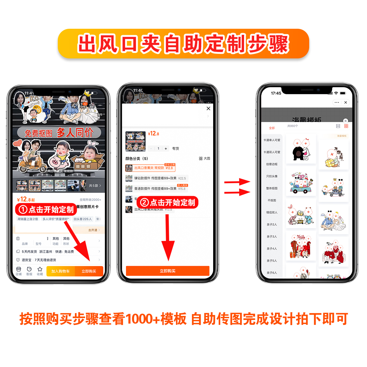 商品详情图片