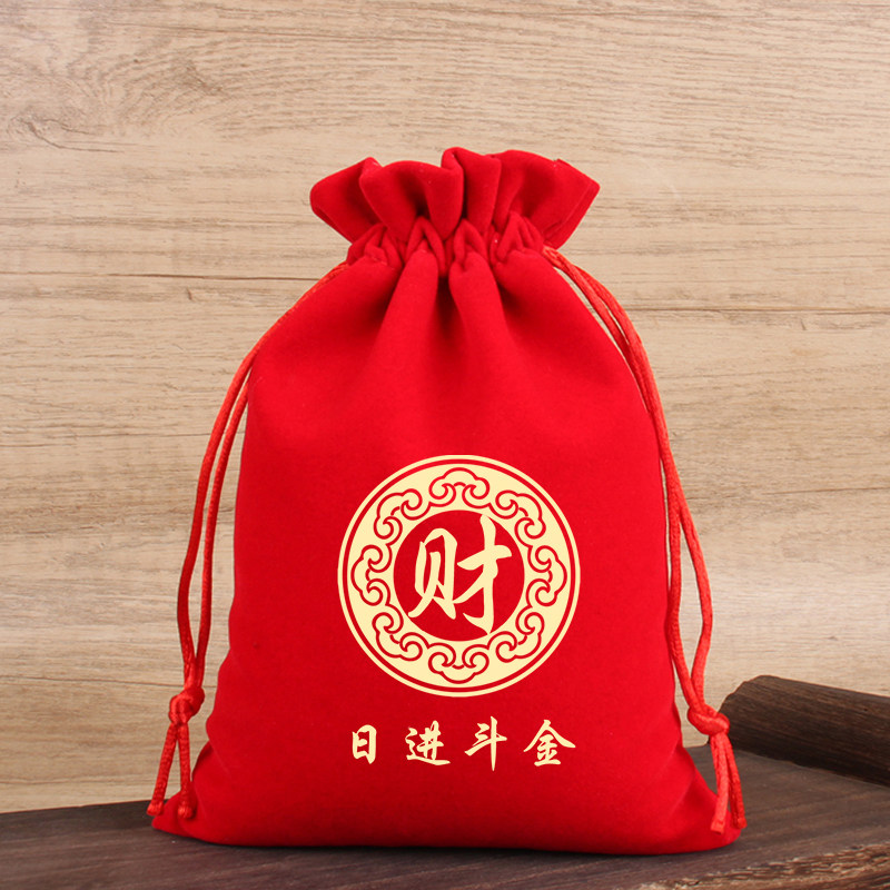 【新年小礼袋】糖果零食礼品绒布袋大红绒布祝福语收纳袋福袋布袋,淘宝优惠券,粉丝福利购,淘宝优惠卷