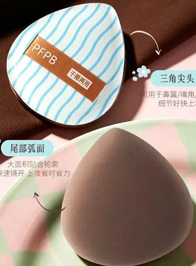 【到手3个】PFPB棉花糖系列条纹粉扑鸭梨粉扑底妆工具遮瑕粉底KD