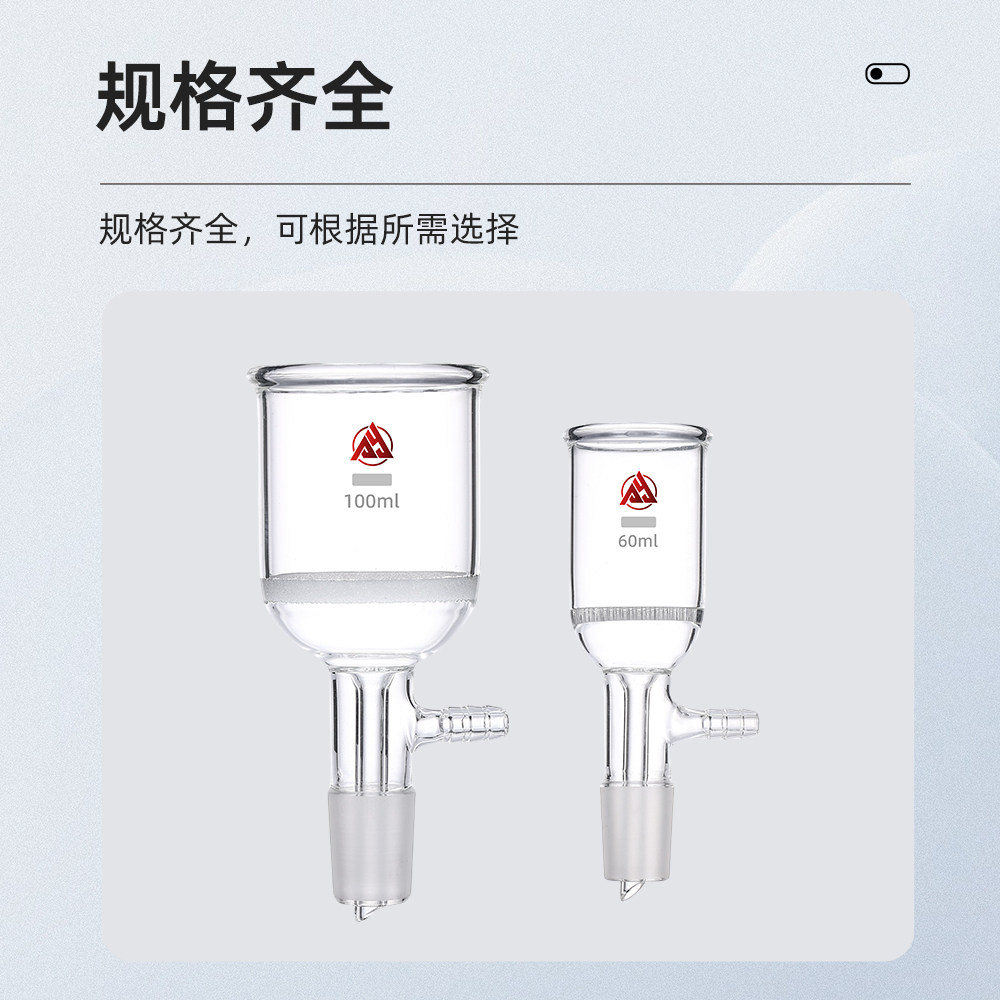 砂芯抽滤漏斗多孔玻璃板布氏抽滤漏斗标口实验用抽滤装置过滤漏斗,淘宝优惠券,粉丝福利购,淘宝优惠卷