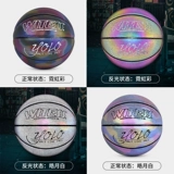 Светоотражающая баскетбольная черная подарочная коробка подходит для мужчин и женщин на день Святого Валентина, подарок на день рождения