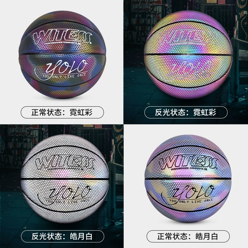 Светоотражающая баскетбольная черная подарочная коробка подходит для мужчин и женщин на день Святого Валентина, подарок на день рождения