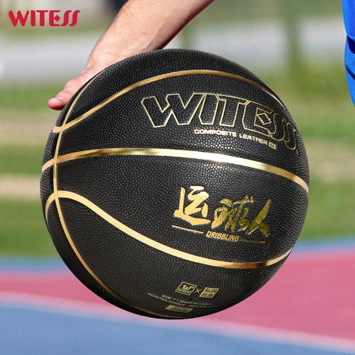 Witess Outdoor Cement Ground -Устойчивый