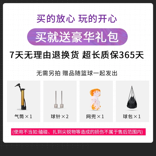 Светоотражающая баскетбольная черная подарочная коробка подходит для мужчин и женщин на день Святого Валентина, подарок на день рождения