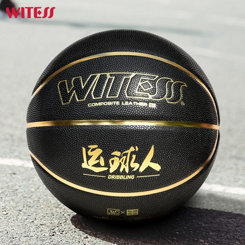 Witess Outdoor Cement Ground -Устойчивый