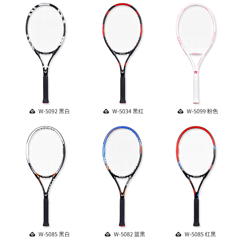 WITESS网球训练器单人打带线回弹大学生专业碳素网球拍初学者套装 - 图0