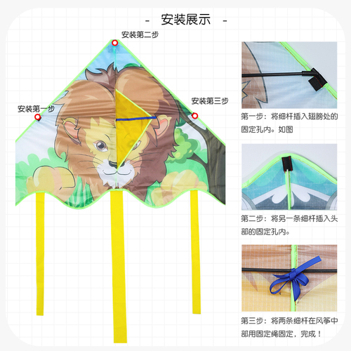 WITESS潍坊风筝儿童专用卡通狮子微风易飞2023年新款大型高档