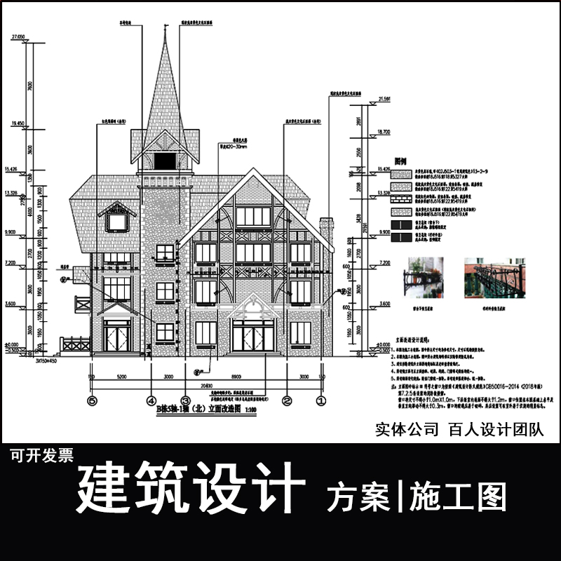 建筑设计3DMAX渲染外观效果图制作SU建模型CAD施工出图作品集代画 - 图3