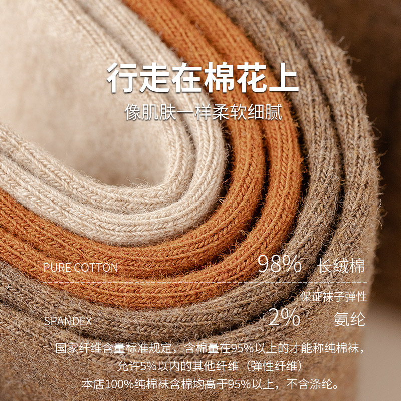 小腿袜女秋冬纯棉防臭纯色黑ins瘦腿防滑半截高筒袜JK潮及膝袜长,淘宝优惠券,粉丝福利购,淘宝优惠卷