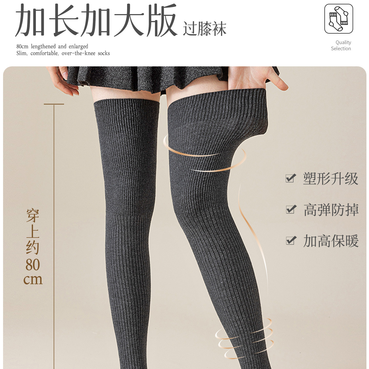加长过膝袜子女士秋冬加肥加大保暖护膝盖高筒防下滑黑色瘦大腿袜,淘宝优惠券,粉丝福利购,淘宝优惠卷