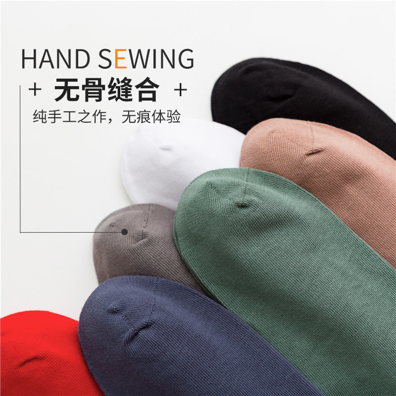 商务长袜无骨防臭纯色黑色日系潮 质恋短袜/打底袜/丝袜/美腿袜