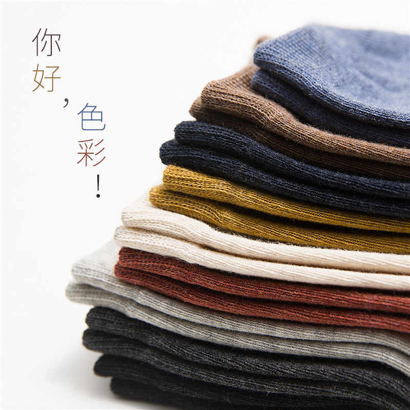 春秋季纯色男森系百搭情侣中筒袜子 质恋短袜/打底袜/丝袜/美腿袜