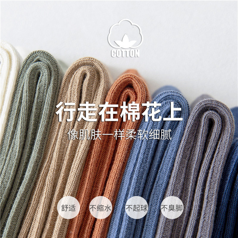 男防臭春秋全棉吸汗无骨纯棉袜子 质恋短袜/打底袜/丝袜/美腿袜