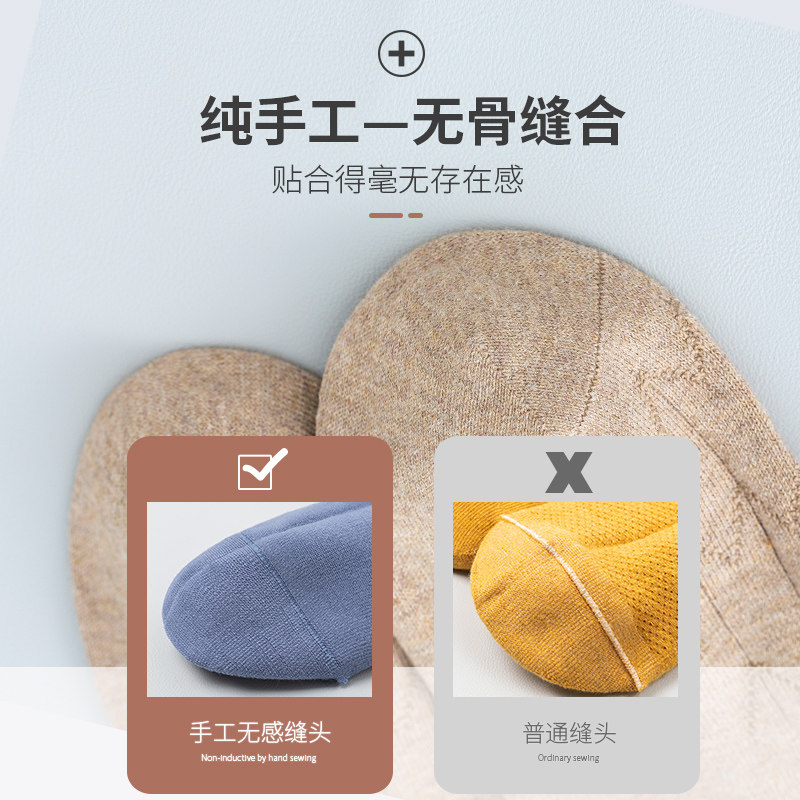 男袜子纯棉中筒 质恋短袜/打底袜/丝袜/美腿袜