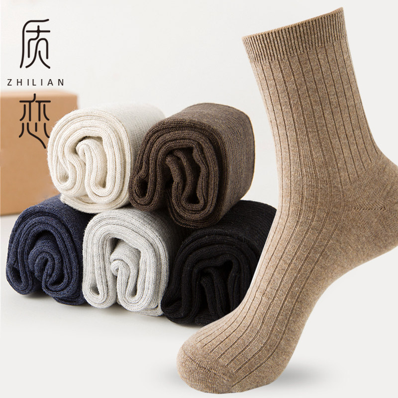 秋冬商务双针舒适运动竖条棉袜子 质恋短袜/打底袜/丝袜/美腿袜