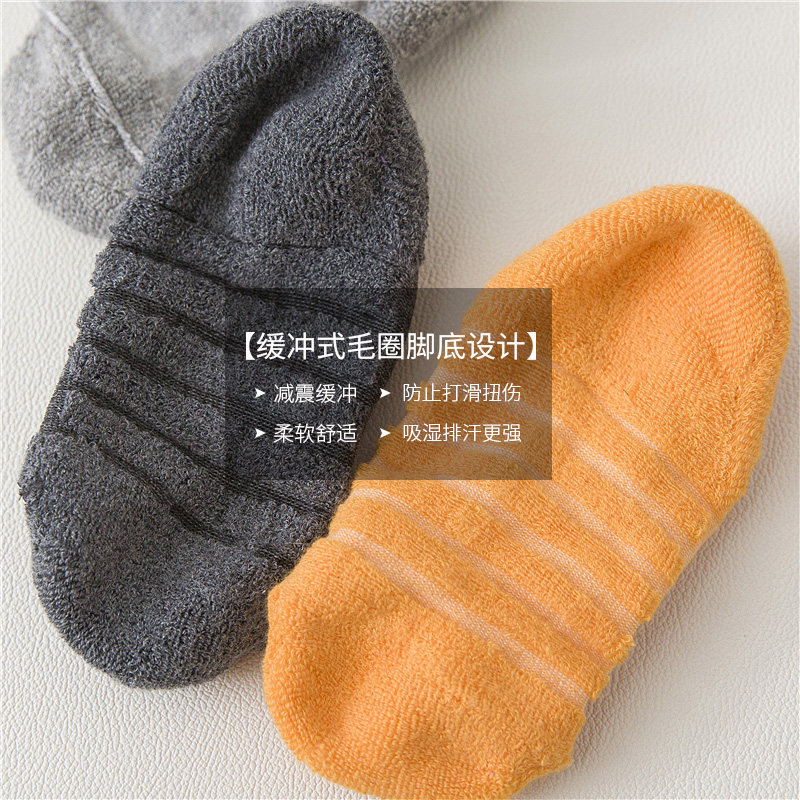 浅口隐形袜子男女短袜棉质夏季硅胶防滑毛巾底加厚情侣运动船袜,淘宝优惠券,粉丝福利购,淘宝优惠卷