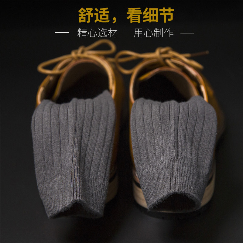 秋冬男士黑色双针无骨吸汗纯棉袜子 质恋短袜/打底袜/丝袜/美腿袜