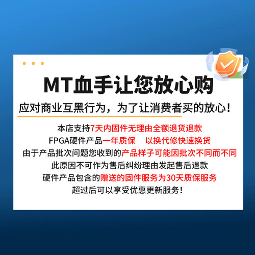 DMA开发板全套固件MT血手中断FPGA嵌入式100T电脑配件75T定制设备 - 图1