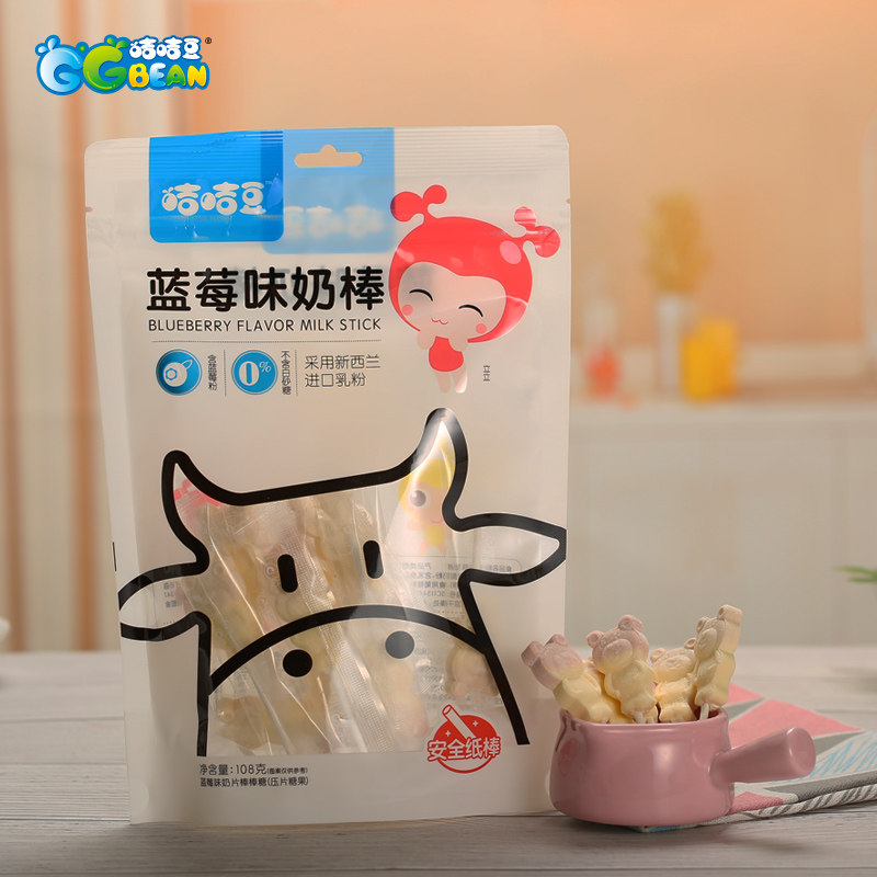  咭咭豆糖果
