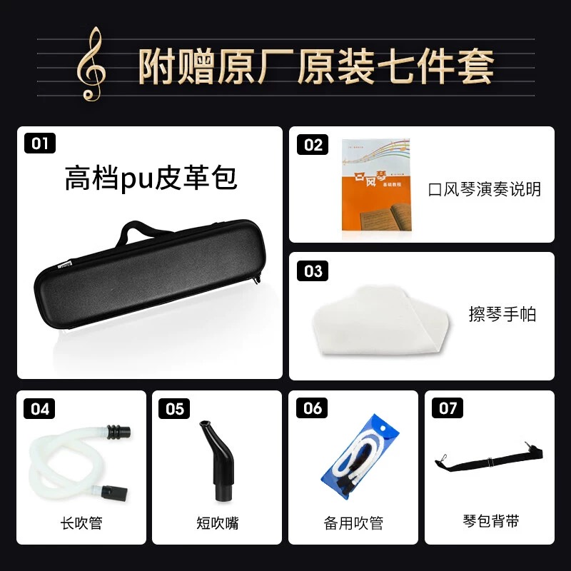 JDR嘉德瑞口风琴32键37键小学生用儿童专业演奏级初学者成人乐器