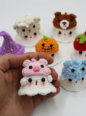 Cute Handmade Knitted Ghost Doll Ornament Halloween Home Dec