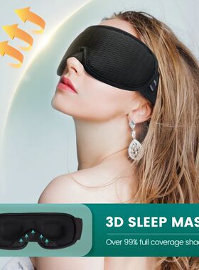 3D Sleep Mask Blindfold Sleeping Aid Eyepatch Eye Cover Slee