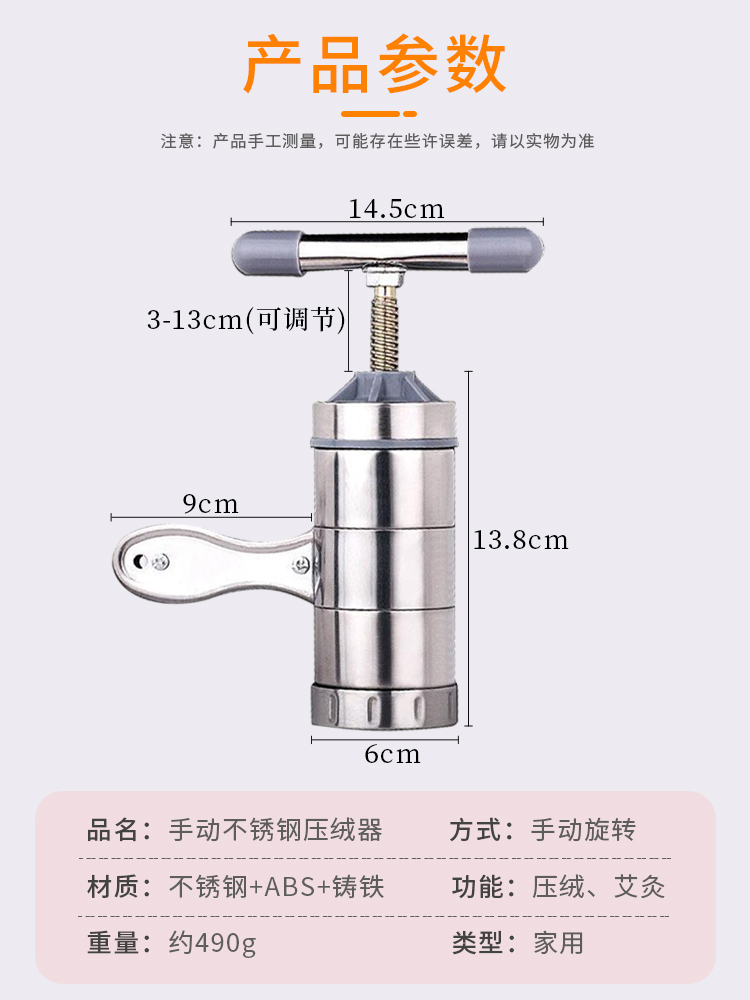 艾灸神器艾绒压紧器自制艾叶艾柱艾饼挤压成型不锈钢艾灸器具家用 - 图2