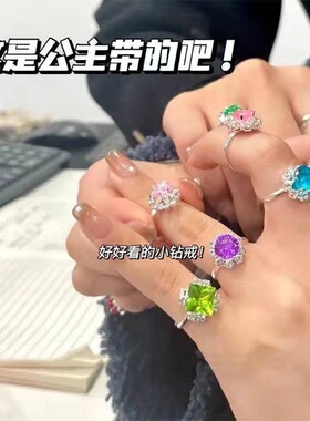 儿童戒指指环宝宝女童公主首饰品卡通小戒指礼物幼儿水晶宝石批发