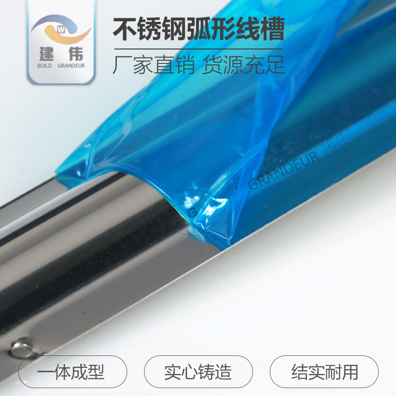 不锈钢线槽弧形防踩贴地面金属明装美化明线地板走线槽神隐形装饰,淘宝优惠券,粉丝福利购,淘宝优惠卷