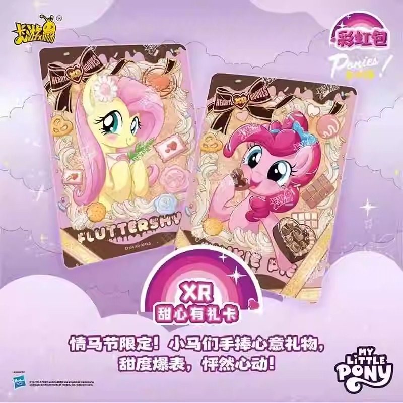 小马宝莉卡片彩虹包第五弹5元包透明卡SC卡公主女孩卡牌卡游正版5,淘宝优惠券,粉丝福利购,淘宝优惠卷