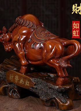 财势运势牛摆件招财开业乔迁礼品