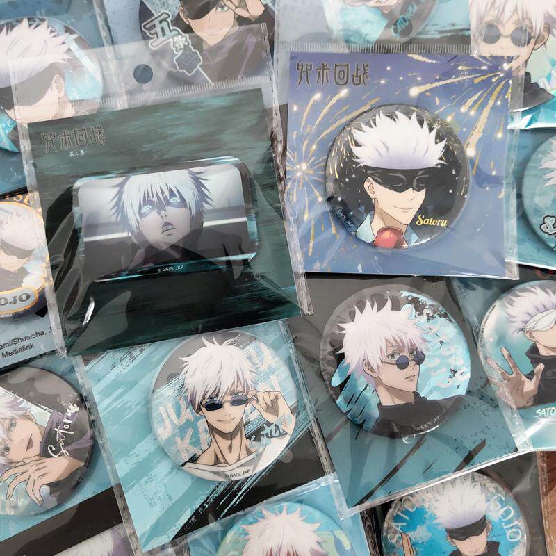 正版官谷五条悟个人池吧唧徽章咒术回战怀玉篇谷子二次元动漫周边,淘宝优惠券,粉丝福利购,淘宝优惠卷