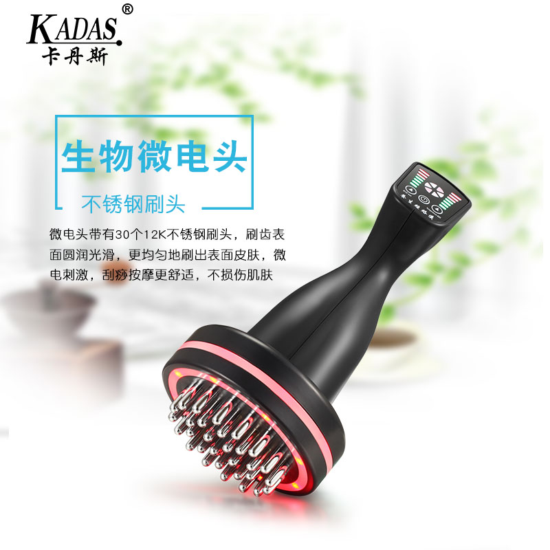 遠紅外線發熱五行養生經絡刷電動按摩刷刮痧儀器魔蠍刷美體瘦身刷