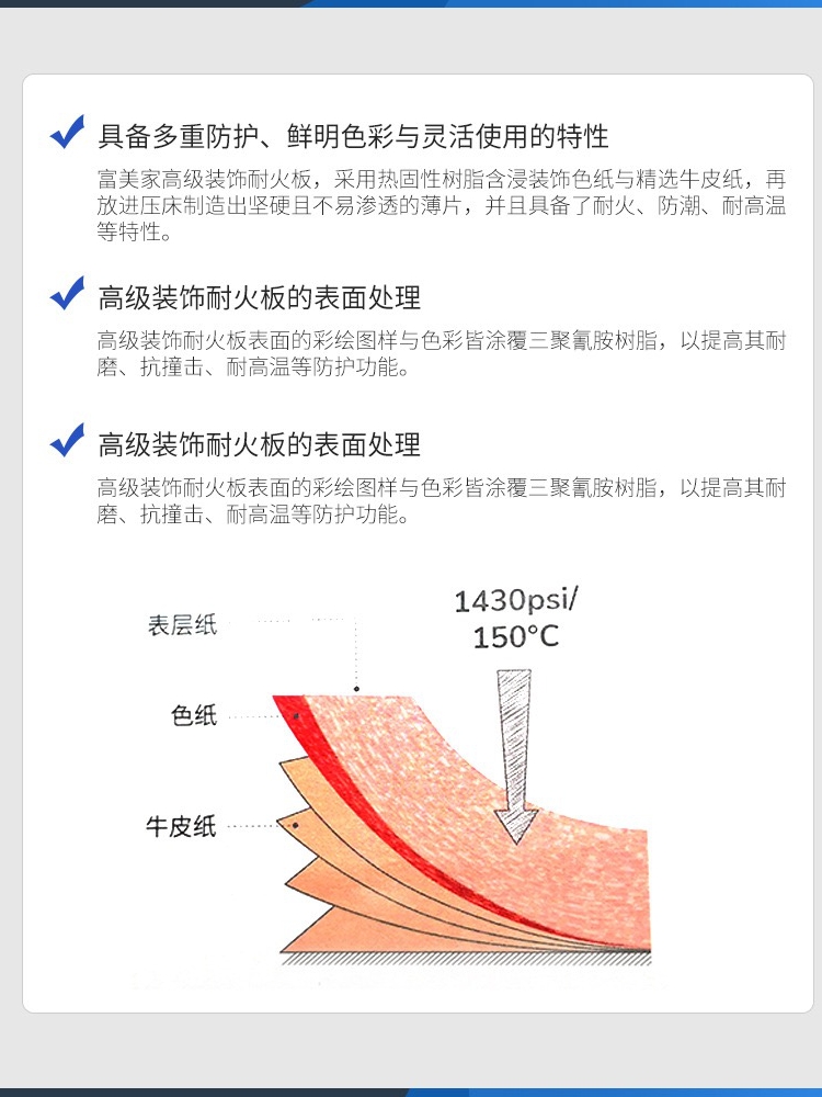 2023耐火板美耐板饰面贴面室内免漆雅美家防火板富美家橡木新款 - 图2