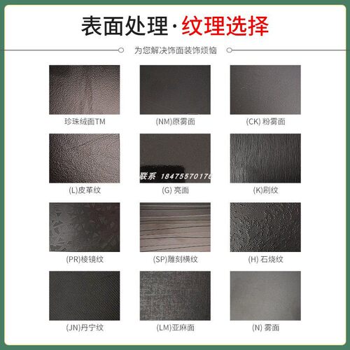 富美家防火板饰面板单色木纹械面B1级阻燃美耐板富米卡塑料压面板_虎窝淘