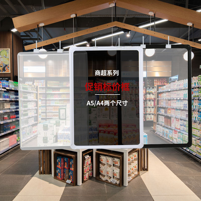 盒马A4展示框透明物料卡套挂式吊牌仓储车间分区标识标签牌超市标价牌水果蔬菜生鲜挂钩塑料框广告特价牌双面,淘宝优惠券,粉丝福利购,淘宝优惠卷